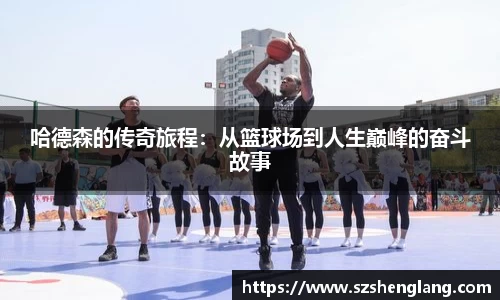 必一体育