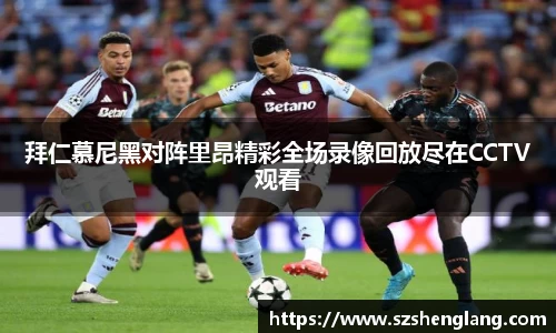 必一体育