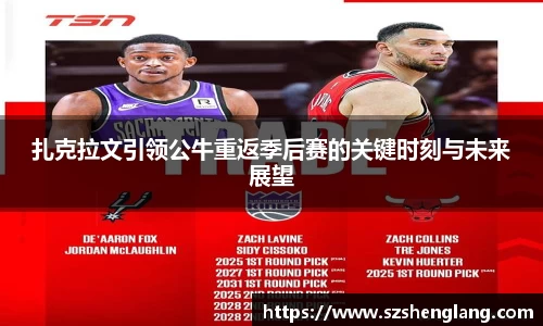 乐虎